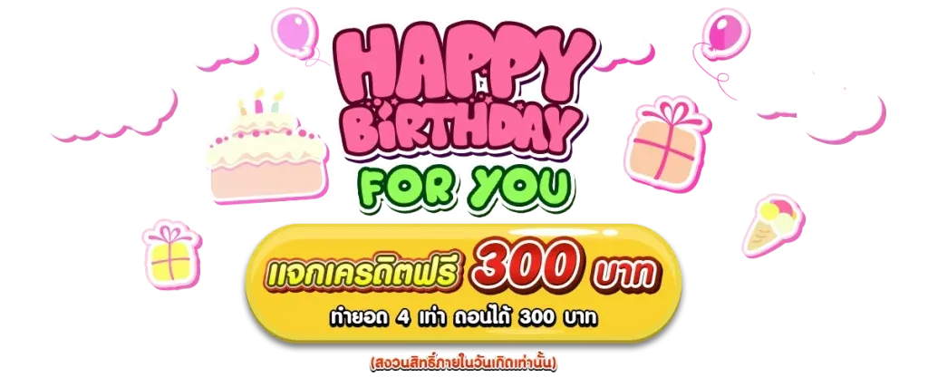 789เบท