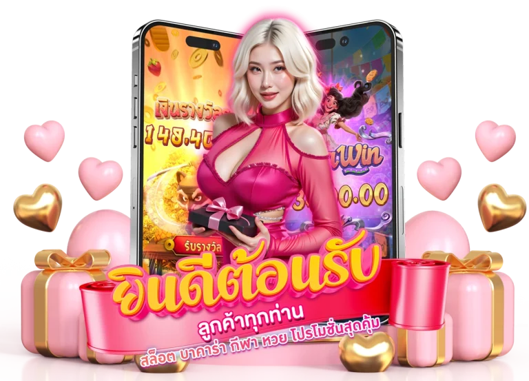 789bet slot